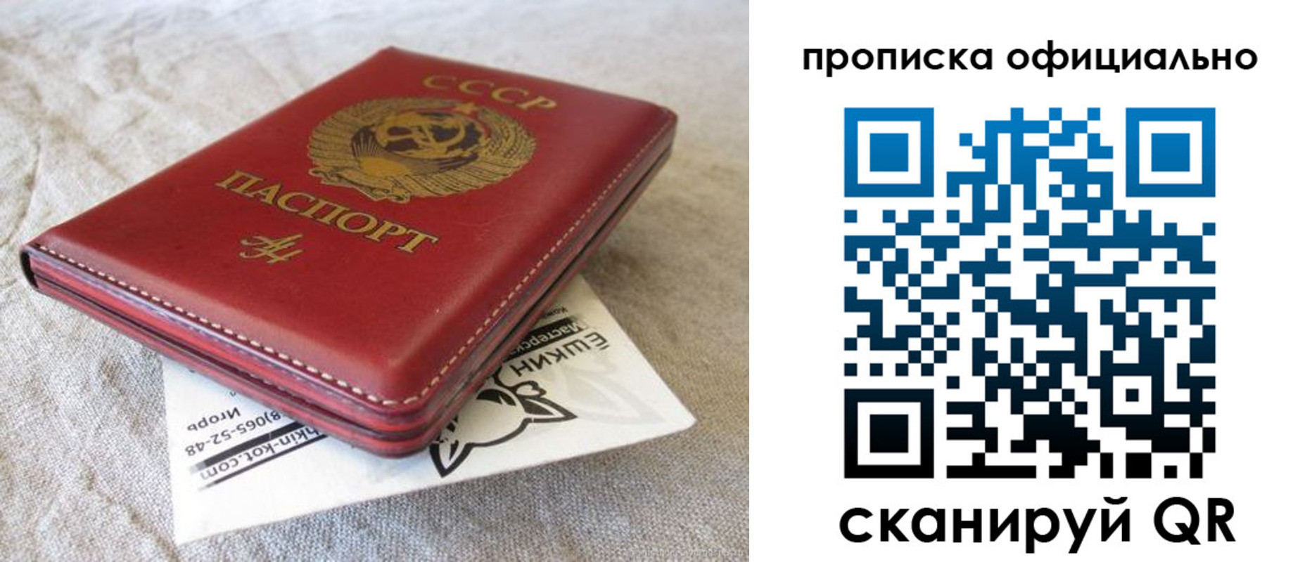 прописка иностранных граждан в Ханты-Мансийске