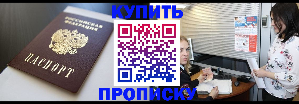 регистрация в Ханты-Мансийске