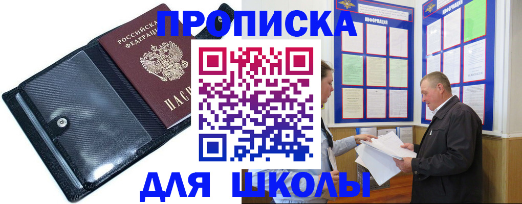 миграционный учет в Ханты-Мансийске